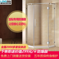 朗斯瑞恩A31钻石型 钢化玻璃贴防爆膜平开淋浴房