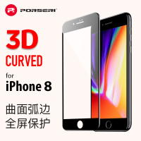 宝仕利苹果8钢化膜曲面3D全面屏覆盖iPhone8手机膜i8抗蓝光8plus护眼防摔贴膜凝7p防指纹玻璃八ip8无白边