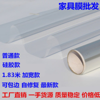 家具贴膜透明大理石实木保护膜烤漆玻璃茶几餐桌台面贴纸工厂直销