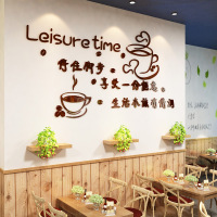 个性情3d立体墙贴咖啡馆奶茶店装饰贴纸温馨甜品店玻璃橱窗布置