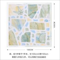 卫生间地贴防防滑耐磨自粘 海星唯美清新瓷砖贴膜小花砖膜翻新