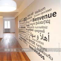 各国欢迎光临店铺橱窗玻璃贴公司前台接待室企业文化装饰墙贴纸