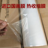 相框十字绣邮装裱材料代替玻璃进口PVC膜国画膜热缩膜防尘防潮