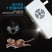 虎猫驱鼠器超声波电猫捕鼠干扰灭鼠大功率仓库超市家用强力防猫叫