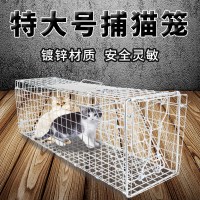 人道式救助回归笼具捕鼠神器抓夹捉捕鼠器笼家用全自动收养猫笼