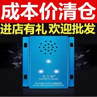 汽车驱鼠器车用灭鼠电子猫动机舱驱鼠防鼠器喷剂圣兰德SD-048C