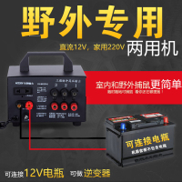 电猫灭鼠器家用高压12v220v两用捕鼠器大功率野外全自动灭鼠神器