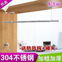 晾衣架 升降 单杆式不锈钢304手摇升降晾衣架室内阳台晾衣杆