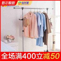 宝优妮挂衣架室内移动伸缩晾衣架子落地家用单杆式简易卧室凉衣架