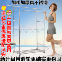 不锈钢双杆落地移动晾衣架阳台滑轮lyj带轮挂衣架活动晒衣被架子