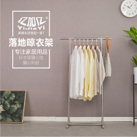 亿加亿不锈钢晾衣架小型单杆落地晒衣架阳台室内衣帽架挂衣架