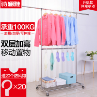 不锈钢双层落地晾衣服架子简易单杆式晾衣杆暖气片室内晒凉挂衣架