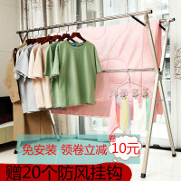 可折叠卧室晾衣架不锈钢落地晾衣杆阳台收纳神器晒被子x型晒衣架