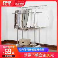 友阳晾衣架落地双杆式伸缩衣服架子挂衣架不锈钢室内阳台晒衣架