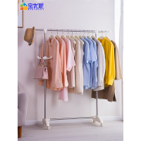 宝优妮挂衣架落地衣帽架室内卧室不锈钢晾衣架子单杆式简易挂架