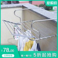 阳台晒鞋架不锈钢晾晒架窗外晾衣架多功能室架伸缩暖气片晒架