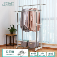 典尚智佳不锈钢双杆晾衣架落地晾晒架挂衣架伸缩移动折叠衣架
