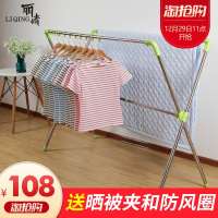 丽晴不锈钢晾衣架落地伸缩折叠双杆式家用加厚晒衣架室内室外阳台