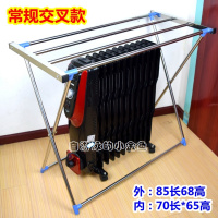 [烘衣神器]加厚不锈钢电取暖器烘衣架电暖气油汀酊丁烤衣架邮