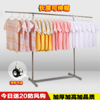 室内不锈钢晾衣架落地伸缩单杆式卧室单杠挂衣架阳台晒被衣服架子