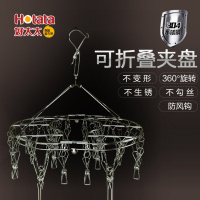 好太太不锈钢圆形晾衣架晒袜子衣服功能夹家用内衣挂袜夹袜架挂钩