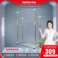 盼盼落地晾衣架晾衣杆伸缩晾晒架阳台室内家用可移动不锈钢晒衣架