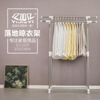 亿加亿不锈钢晾衣架加厚双杆落地升降伸缩户外晒被架室内挂衣架