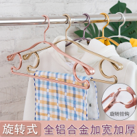 旋转衣架家用不锈钢衣架子挂衣架成人铝合金衣架衣服撑子批加粗