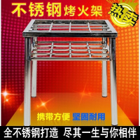 不锈钢烤火架双层烤火桌折叠桌子烘衣架带面板非实木架子配烤火罩