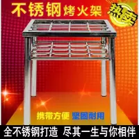 不锈钢烤火架双层烤火桌折叠桌子烘衣架带面板非实木架子配烤火罩
