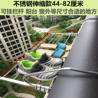 暖气片晾衣架不锈钢伸缩晾鞋架窗台窗外小型晾晒架室外晒鞋架子