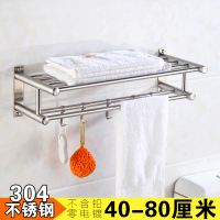 sus304不锈钢毛巾架卫生间浴巾架挂件卫浴毛巾挂架浴室衣服置物架