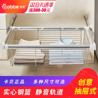 卡贝衣柜分隔收纳篮子 伸缩推拉衣架衣帽间五金抽屉式拉篮不锈钢