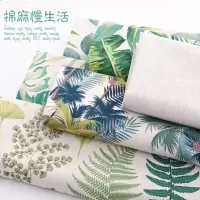 绿植北欧风沙布料棉麻亚麻布料手工diy小清新布料ins风
