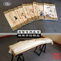 2018新款通用古筝罩乐器防尘琴罩甄选棉麻面料精工手绘图案中国风