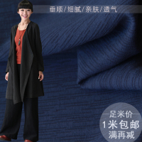 棉麻布料服装面料厚纯色麻布双层冬复古麻料春秋外套裤子亚麻布料