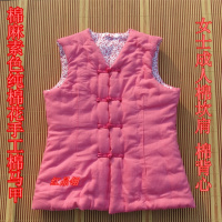 红晶翎棉麻素色面料女士成人天然棉花手工马甲棉坎肩棉背心定做款
