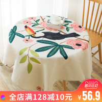 现代简约棉麻桌布小清新布艺茶几小圆桌盖布客厅书房办公方桌台布