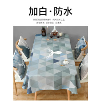 桌布布艺棉麻小清新茶几桌布防防烫防油免洗圆桌客厅餐桌布北欧