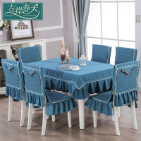 桌布布艺棉麻小清新餐桌布长方形家用椅子套罩餐桌套椅套椅垫套装