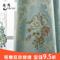 欧式布艺浮提花高精密遮光卧室客厅阳台落地窗窗帘布料定制成品
