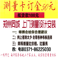一鸣布艺定制简约现代遮光窗帘布成品客厅卧室罗马杆轨道测量安装