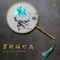 成都蜀绣手工双面绣花鸟牡丹香妃竹团扇四川特色礼品送老外中国风