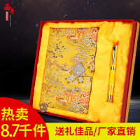 云锦礼盒套装云锦笔记本陶瓷笔南京特产中国风礼品送老外商务套装
