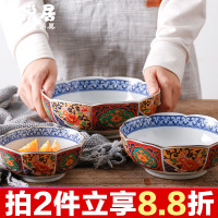 爱悦居 日本进口陶瓷餐具日式汤钵面碗和风圆钵碗