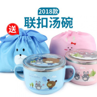 韩国进口联扣小学生汤碗大号带把手儿童不锈钢碗防烫隔热带盖餐具