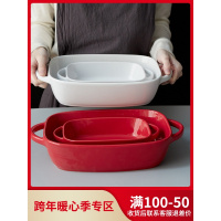 日居仕 日式烤盘陶瓷焗饭盘长方形烤箱餐具盘子烘焙菜芝士家用碗