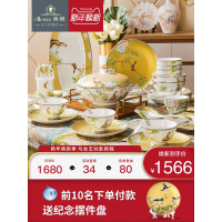 奥唯瓷碗餐具套装碗盘家用 吃饭骨瓷碗碟盘子菜盘碗筷景德镇陶瓷