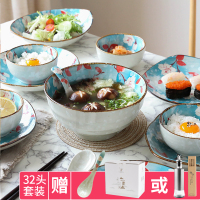碗碟套装4人陶瓷家用10个碗筷碗盘2人盘子米饭碗6人日式餐具套装