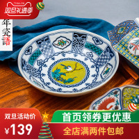 日本进口极有家餐具九谷烧好看的碗钵碗日式陶瓷碗日系碗汤碗现货